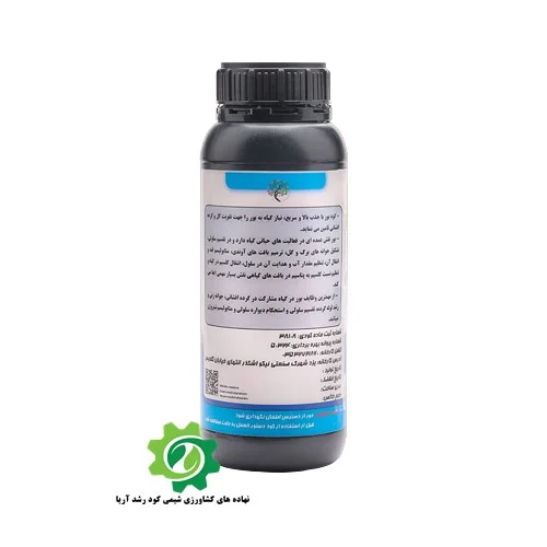 بور مایع (1 لیتری)