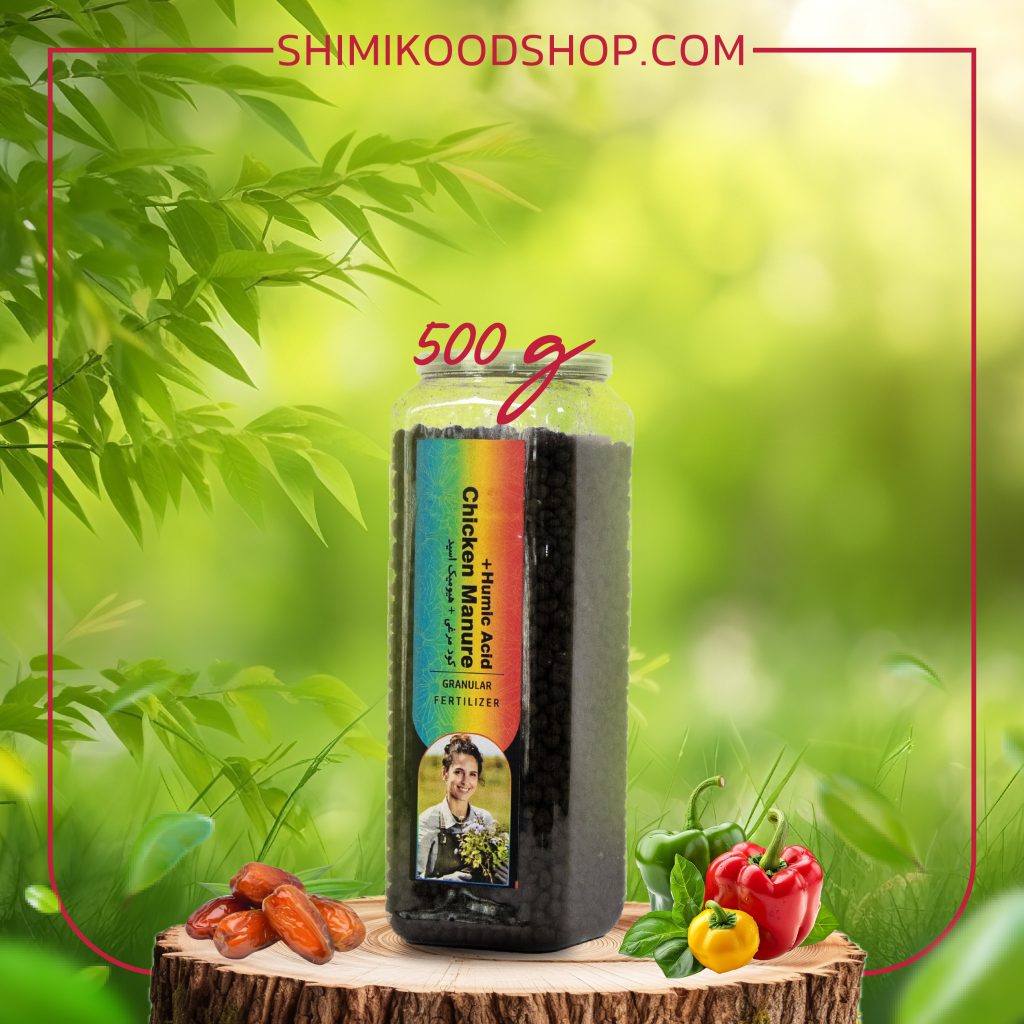 کود هیومیک اسید مرغی گرانول Chicken Humic (500گرمی)