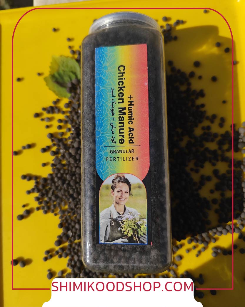 کود هیومیک اسید مرغی گرانول Chicken Humic (500گرمی)