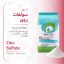 کود پودری سولفات روی 34% Zinc Sulfate