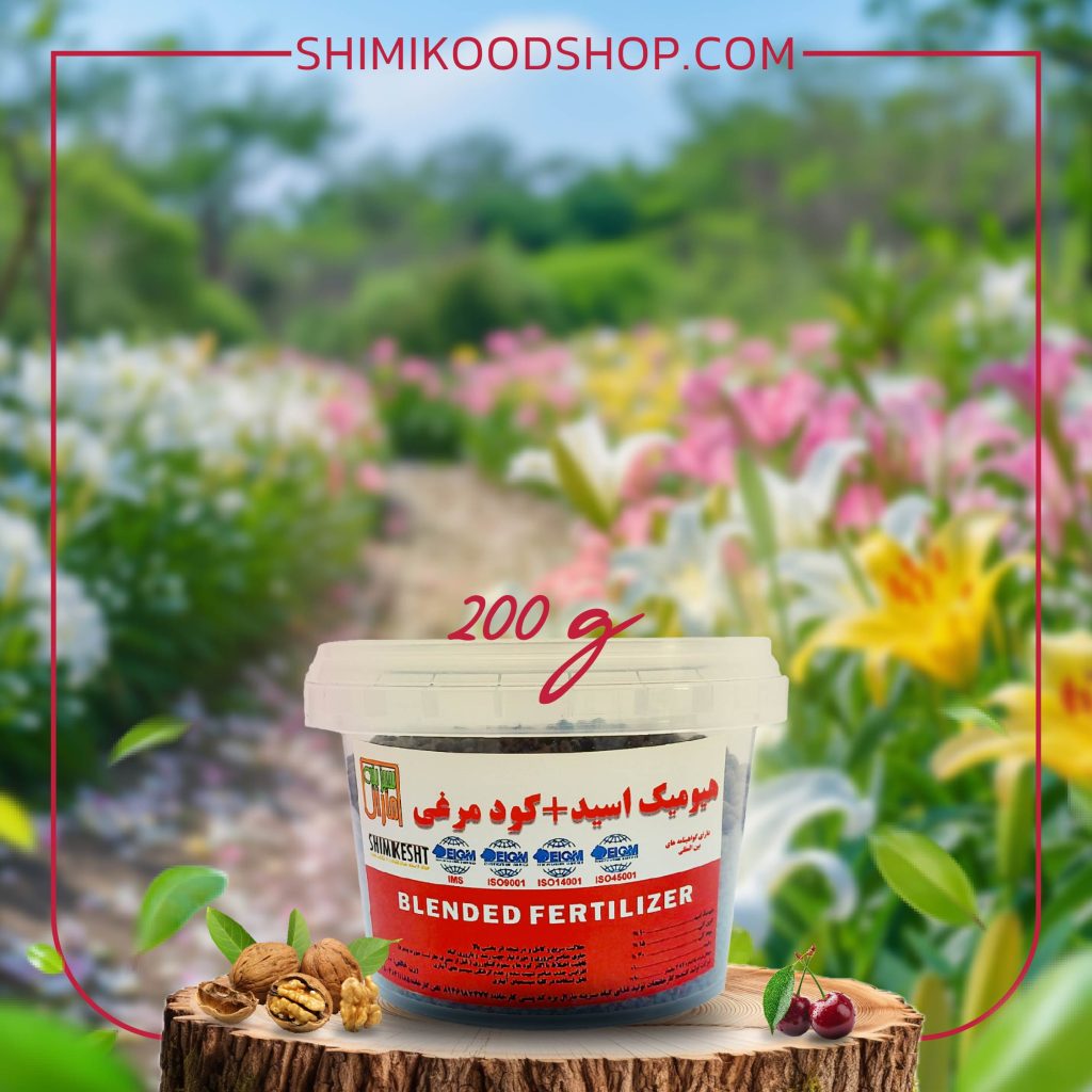 کود هیومیک اسید مرغی گرانول Chicken Humic (200گرمی)