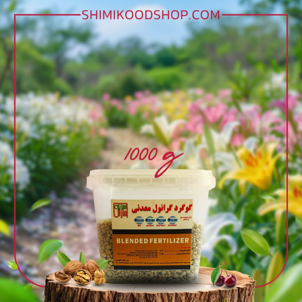 کود گوگرد معدنی گرانول 30% Mineral Sulfur (1000گرمی)