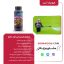 هیومیک مایع Humic (1 لیتری)