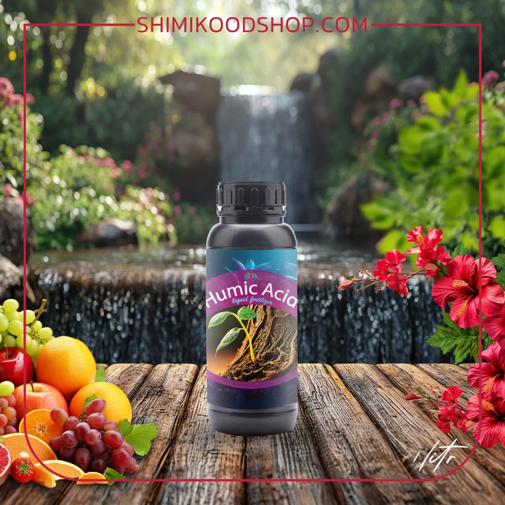 کود هیومیک مایع Humic (1 لیتری)